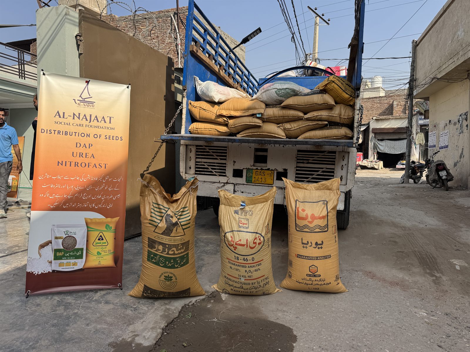 Farmer support supplies